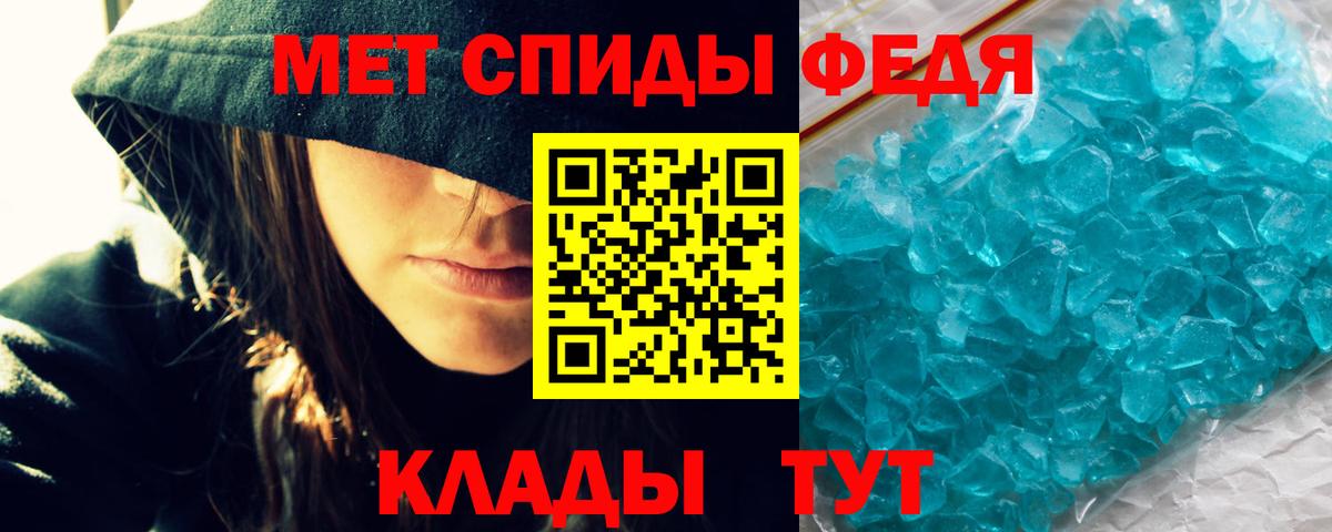 Знаменск  АМФЕТАМИН 98%  Амфетамин  Вход с VPN 