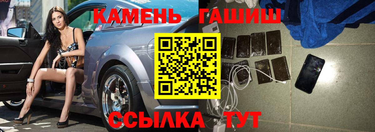 ГАШИШ убойный  Вход с VPN  Гашиш ice o lator  где найти наркотики  Знаменск 