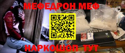2c-b Ачхой-Мартан
