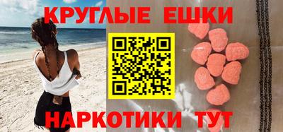 ГАЛЛЮЦИНОГЕННЫЕ ГРИБЫ Белорецк