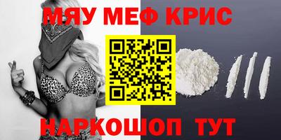 2c-b Ачхой-Мартан
