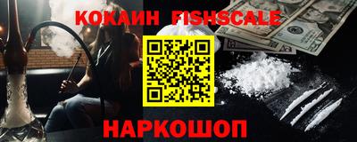 гидра Баксан