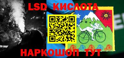 гидра Баксан