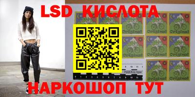 гидра Баксан