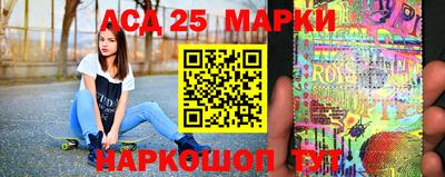 2c-b Ачхой-Мартан
