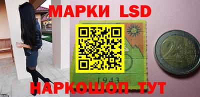 2c-b Ачхой-Мартан