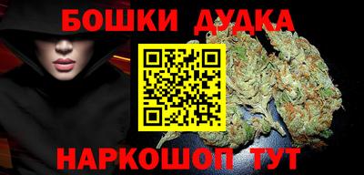гидра Баксан