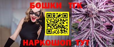 гидра Баксан