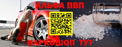 2c-b Ачхой-Мартан
