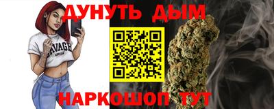 ГАЛЛЮЦИНОГЕННЫЕ ГРИБЫ Белорецк