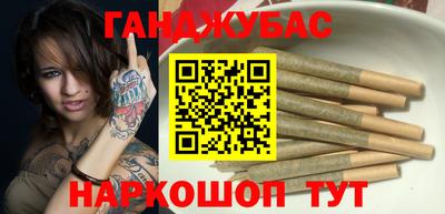 гидра Баксан