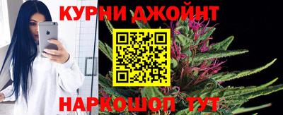 гидра Баксан