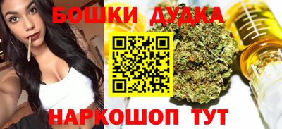 2c-b Ачхой-Мартан
