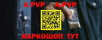 бутик Бердск