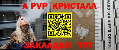 гидра Баксан