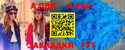 2c-b Ачхой-Мартан