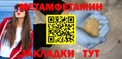 гидра Баксан