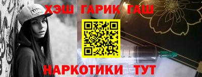 2c-b Ачхой-Мартан