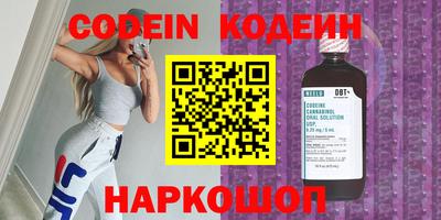 гидра Баксан