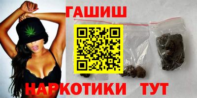 гидра Баксан