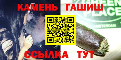 гидра Баксан