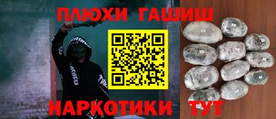 2c-b Ачхой-Мартан