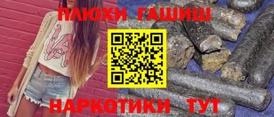 2c-b Ачхой-Мартан