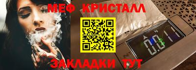 бутик Бердск