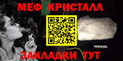2c-b Ачхой-Мартан
