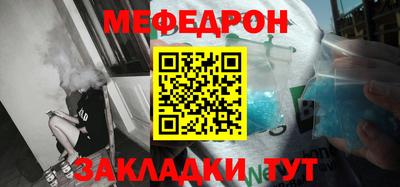 2c-b Ачхой-Мартан