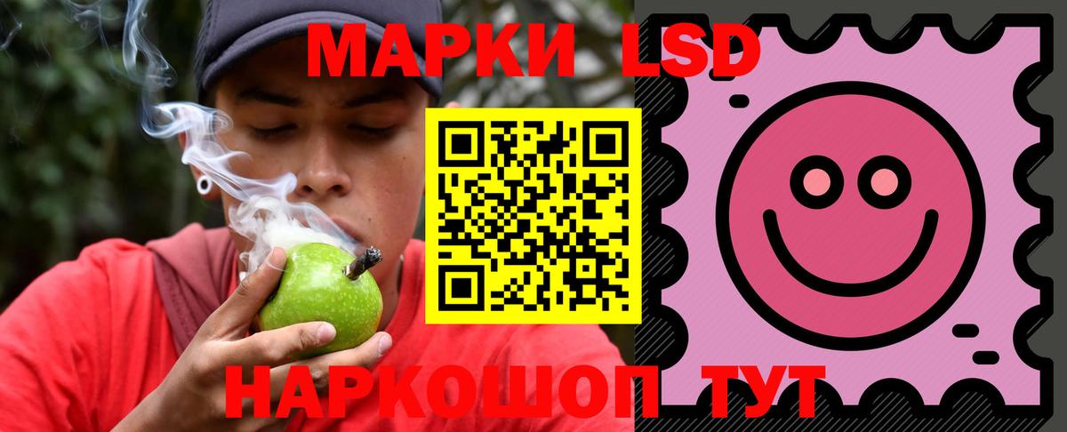 LSD-25 экстази ecstasy  Вход с VPN  Знаменск 