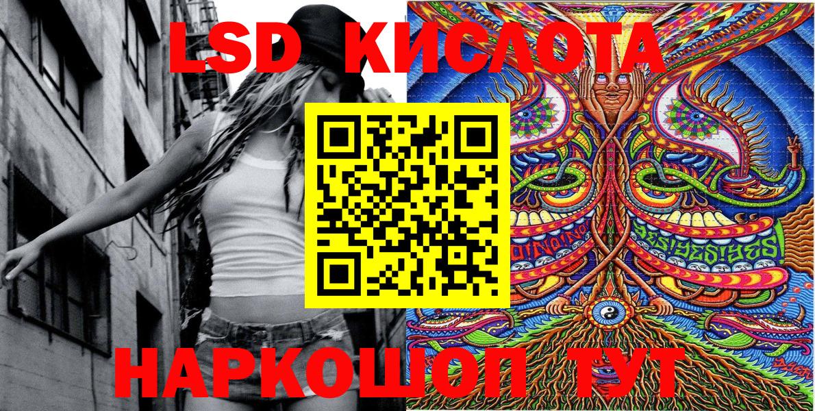 Знаменск  Марки N-bome 1,5мг  Вход с VPN  Марки N-bome 1,5мг 