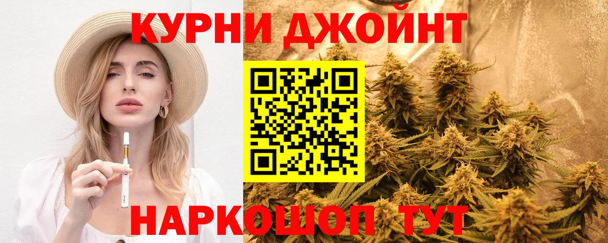 Марихуана VHQ  Канабис MAZAR  Марихуана OG Kush  Знаменск  Вход с VPN 
